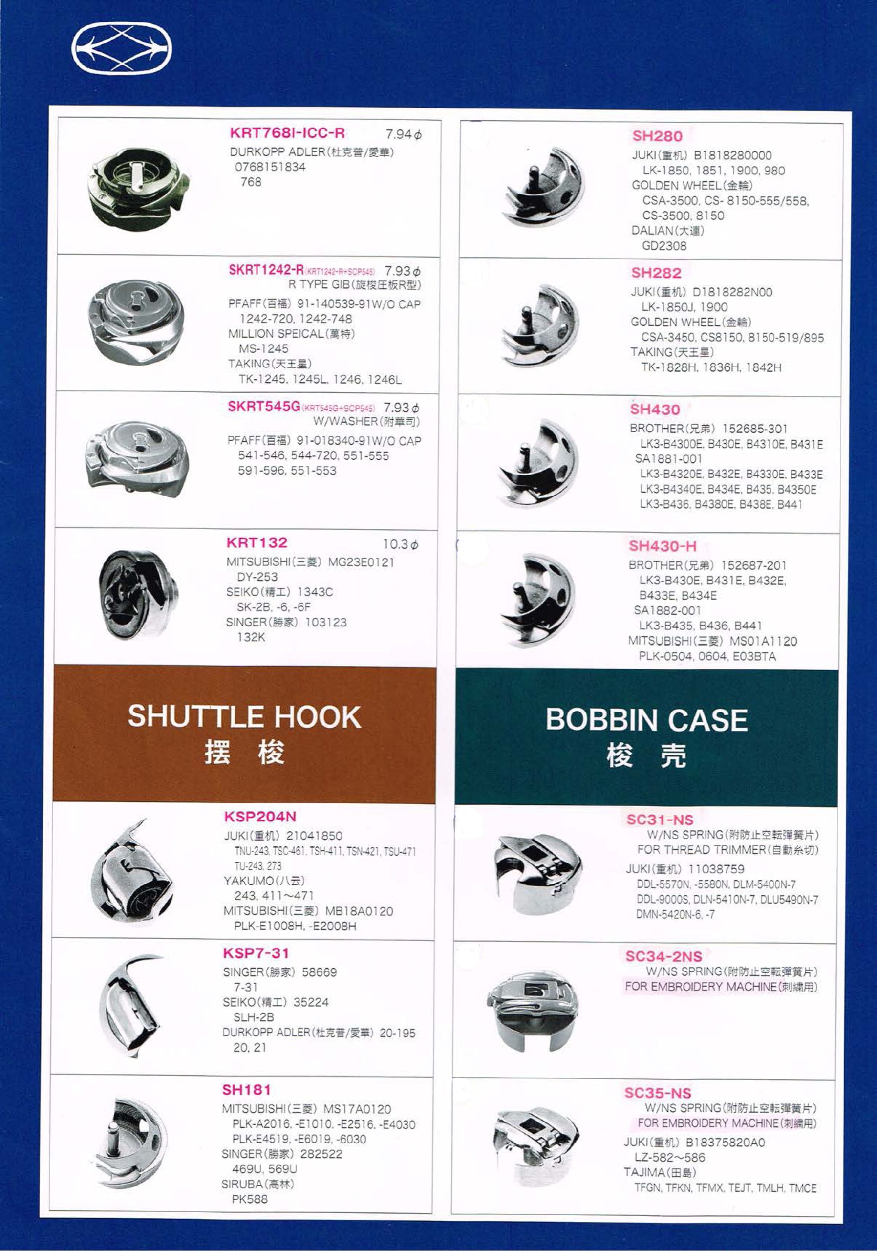 Koban_Leaflet-6